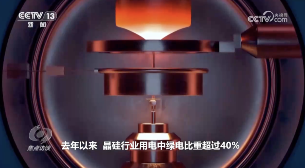 图片[4]-央视《焦点访谈》专访内蒙古自治区党委书记孙绍骋 感受内蒙古“风光无限”的能源革命-内蒙古清洁能源产业协会