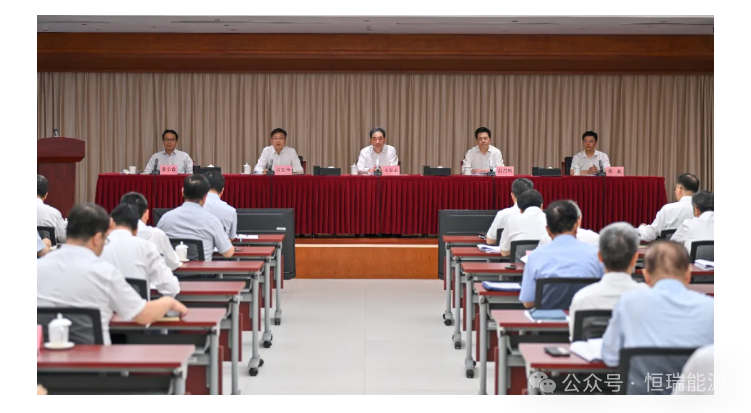 图片[2]-国家能源局召开全国统一电力市场建设推进会-内蒙古清洁能源产业协会