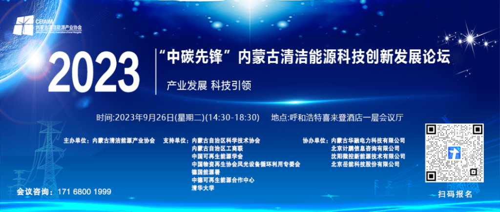 图片[2]-国内绿证累计核发量超1.2亿个-内蒙古清洁能源产业协会